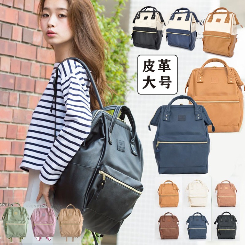 Laptop Original Accessories - Wasserdichte Studentenrucksäcke Fashionsports Große Kapazität Schultasche