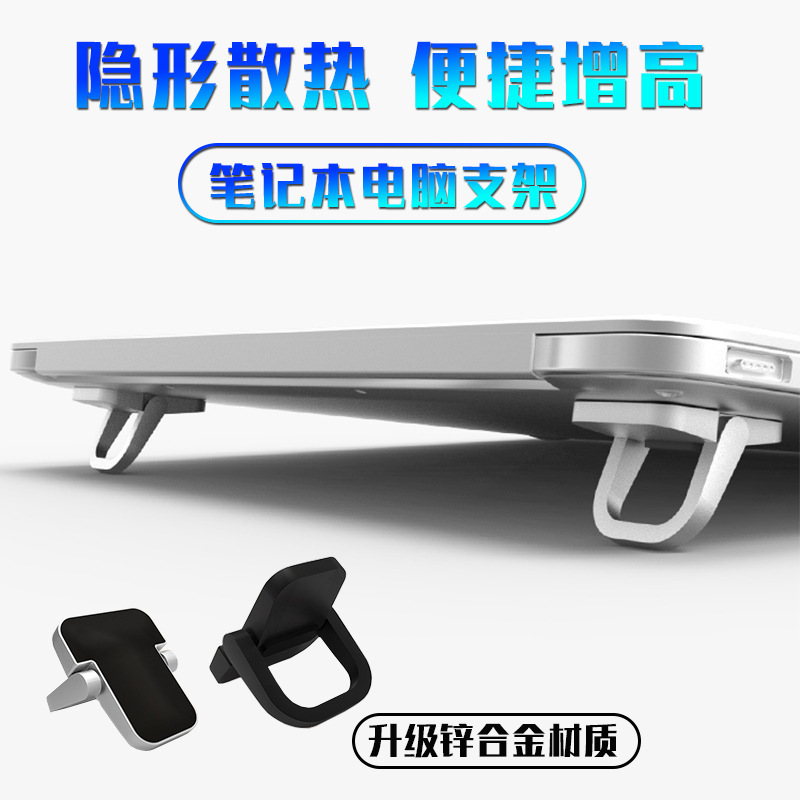 Laptop Stand - Verstellbarer Klappbarer Laptop-Ständer mit Mini-Beinen, Ultradünner